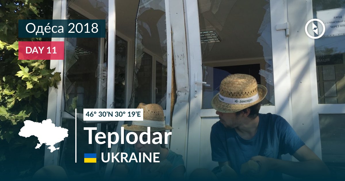 Ukraine teplodar Teplodar, Ukraine